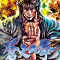   Souten no Ken <small>Original Creator</small> 